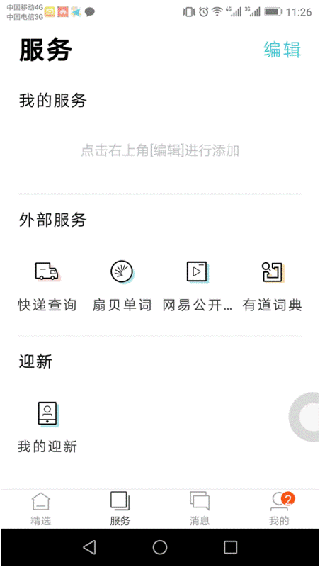 说明: http://zsb.sxny.cn/upload/201708/21/201708210947567630.png