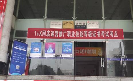说明: IMG_20200629_074359