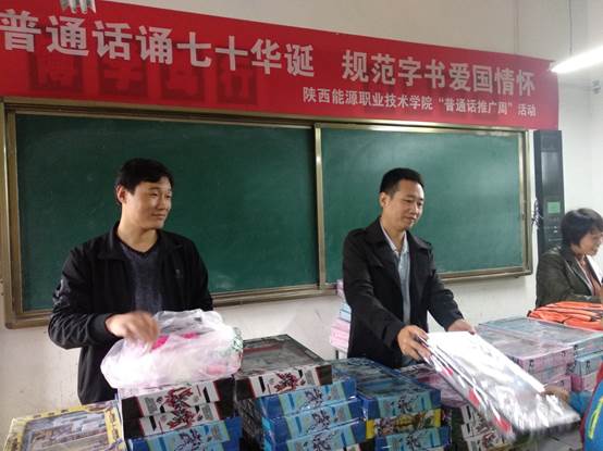 说明: G:\colay\y语委办工作\2019推普周\宣传稿\IMG_20190919_104424.jpg