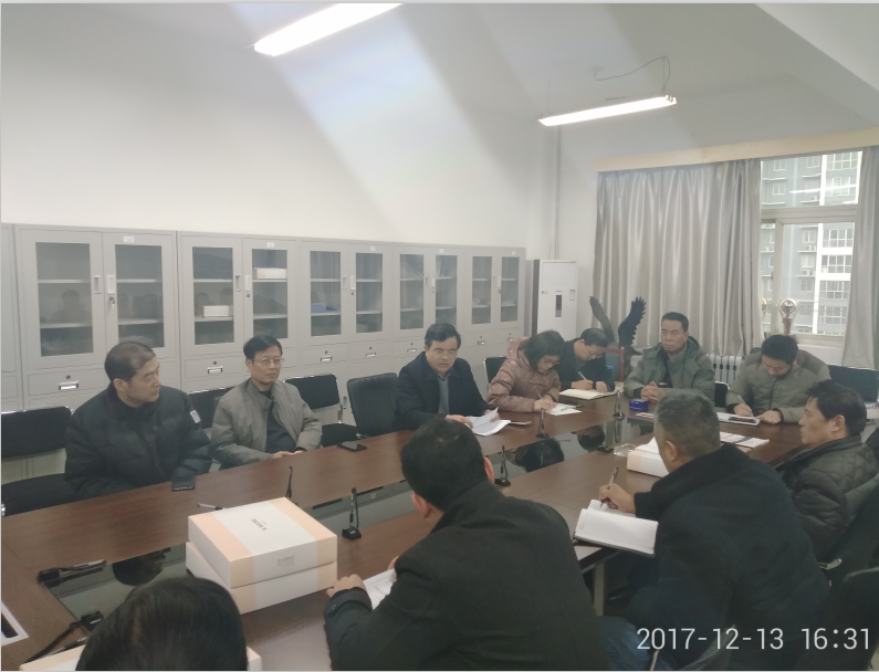 学历教育培训班授课教师动员 学历教育培训班授课教师动员