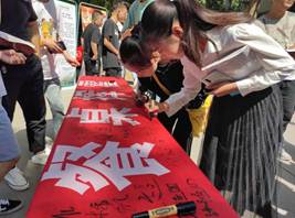 说明: 微信图片_20200919100315