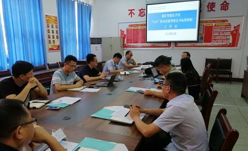 微信图片_20200701092621