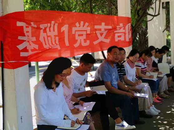 说明: G:\colay\d党委\t特色党日活动\2019特色党日活动\照片\微信图片_20190708092213.jpg