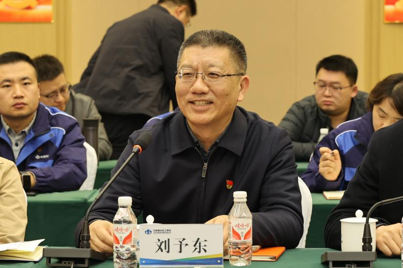 我校党委书记刘予东应邀参加教育部职业教育中心在北京举办的党建交流座谈会