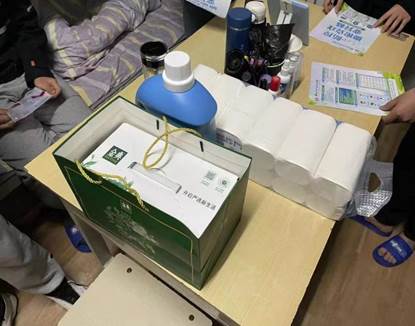 微信图片_20220322214522