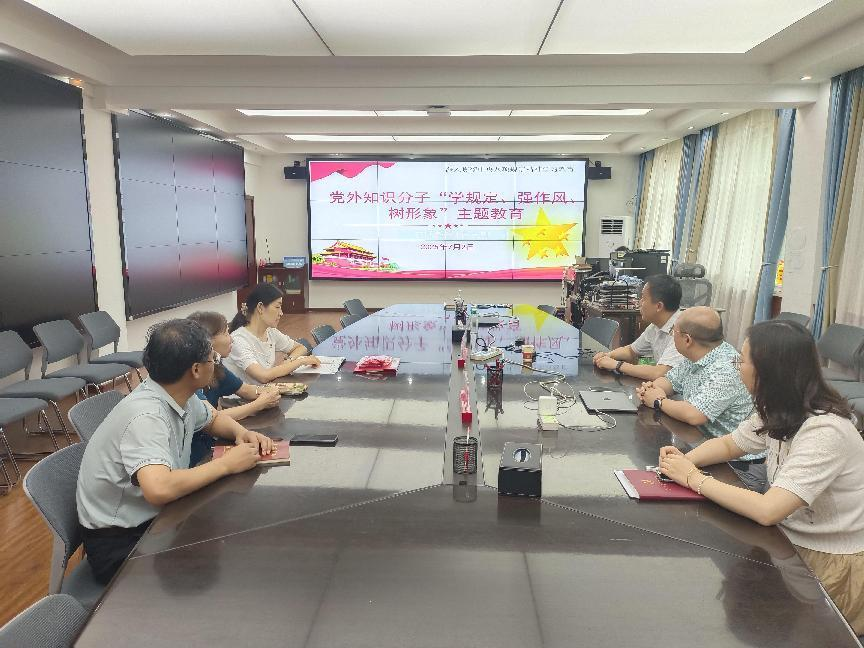 实践教学1党支部开展党外知识分子“学规定、强作风、树形象”...