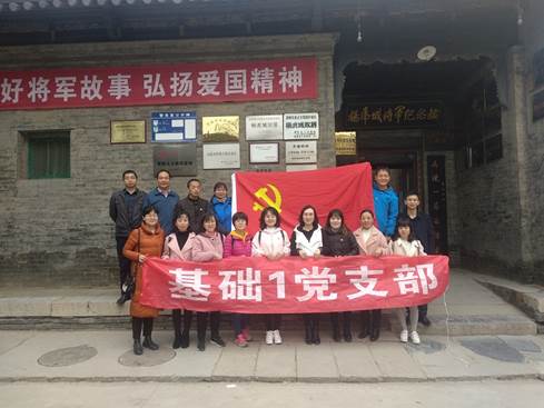 说明: E:\桌面文件 此文件夹勿改动\Desktop\z主题党日活动\IMG_20191109_110552.jpg