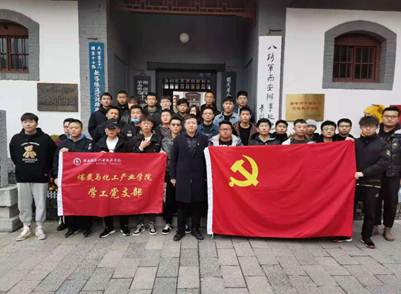 说明: C:\Users\14\AppData\Local\Temp\WeChat Files\7e5b650be09264c7ecedbd329bdc06a.jpg