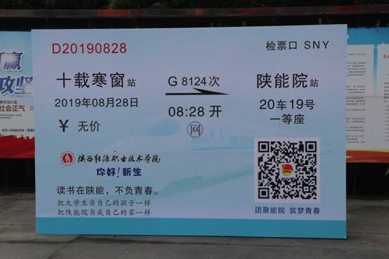 说明: C:\Users\Administrator\Desktop\新生开学\IMG_1707.JPG