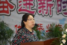 教师代表