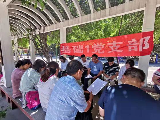 说明: G:\colay\d党委\t特色党日活动\2019特色党日活动\照片\微信图片_20190708092201.jpg