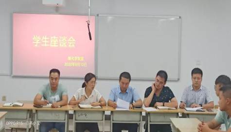 说明: 微信图片_20200911124037