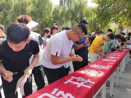 说明: 微信图片_20200919103056