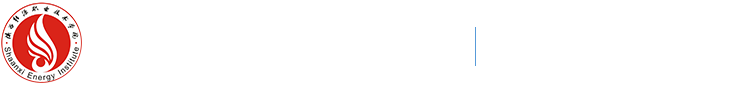 陕西能源技术学院主站